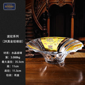 Czech Import Bohemia Crystal Color Glass Fruit Plate European Creative Fashion Fruit Bowl Fruit Plate Fruit Basket