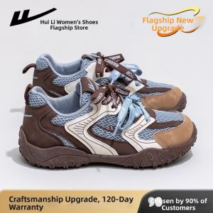 Warrior | Retro Blue and Brown Chunky Sole Dad Shoes