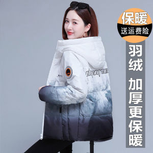 Ladies Winter Fashionable White Duck down Jacket Super plus Size Thick Outerwear Warm Trendy Gradient Hooded Zipper Closure