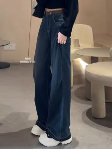 Deep Blue High Waist Straight Leg Jeans Womens Loose Fitting Conceal Meat Slimming Drapey Wide Leg Pants Autumn New Style