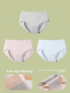 Miiow | Ultra-Thin Ice-Silk Seamless Womens Underwear Antibacterial Comfortable Triangle Shorts Breathable Summer Underpants