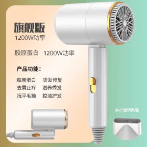 Portable Foldable Hair Dryer Low Power Blue Light Hair Care Quick Dry Student Dormitory Home Use Electric Blow Dryer Tube