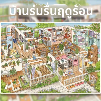 สติ๊กเกอร์ภาพเมือง 3D ขนาดใหญ่ สำหรับลดความเครียด