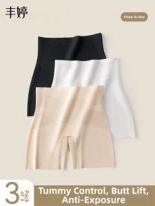 FENGTING | Invisible Seamless High Waist Shapewear Shorts