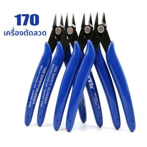 คีมตัดลวด170 DIY ที่เล็มสายเคเบิลสีแดงสีน้ำเงินคีมตัดด้านทแยงกรรไกรตัดลวดอุปกรณ์ทำมือขนาดเล็ก