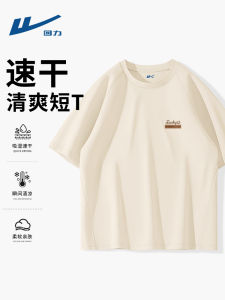 เสื้อยืดแขนสั้นผ้าโพลีเอสเตอร์ระบายอากาศได้ดีสำหรับผู้ชาย ฤดูร้อน 2025 แฟชั่นสปอร์ต แห้งเร็ว ออกกำลังกาย วิ่ง ผ้าฝ้ายผสม