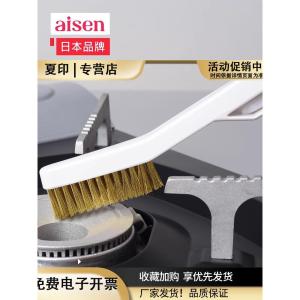 Bàn Chải Rửa Bếp Gas Chuyên Dụng Bàn Rửa Nhà Bếp Dây Thép Bàn Chải Nhỏ Chống Thấm Dầu Mạnh Dụng Cụ Vệ Sinh Nhà Bếp