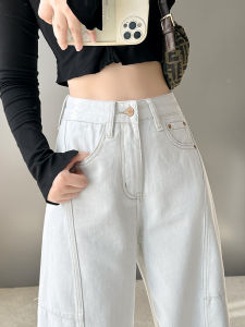 High Waist Straight Leg Jeans Womens White Wide Leg Knife Edge Loose Fit Banana Jeans Casual Style High Waist Long Pants