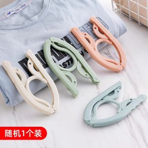 Thickened Folding Clothes Hanger Portable Travel Business Trip Dormitory Student Clothes Drying Clamp Multi-Function Storage Organizer