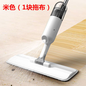 Wanben Spray Mop Household Hand Push Wireless Mopping Machine Spray Machine Dormitory Office Cleaning Gadget