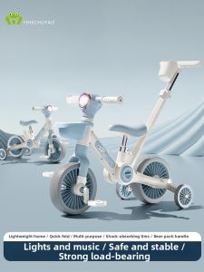 YIHECHUYAO | Multi-Function Learning Walker Trike
