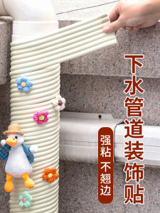 Cách Âm Trang Trí Ống Dành Cho Ban Công Phòng Tắm Nhà Bếp Ống Làm Đẹp Chống Thấm Nước Phong Cách Hiện Đại Tối Giản