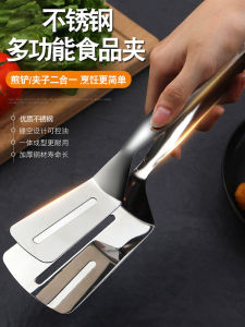 Thickened Stainless Steel Food Clamp for Grilled Steak Bread And Pancake Kitchen BBQ Grill Clamp Baking Tool Bread Clamp