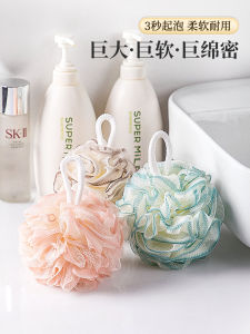 High-End Bath Ball Non-Spilling Super Soft Large Bath Flower Ball for Men And Women Back Scrubbing Foaming Shower Towel