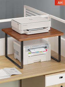 QINQI | Small Dual-level Printer Organizer
