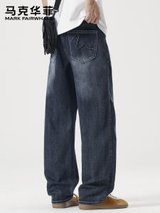 Mark Fairwhale | Washed Denim Pants Straight Fit Male