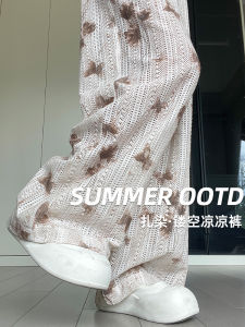 กางเกงขากว้างลายฟังก์ชั่นสำหรับผู้หญิงในฤดูร้อน กางเกงขายาวทรงหลวมๆ ผ้าไหมน้ำแข็ง ทรงหลวม ทรงตรง ไซส์เล็ก เอวสูง