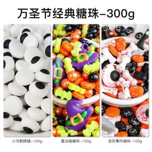 Halloween Cake Decoration Chocolate Set Finished Product Festival Funny Baking Costume Ghost Castle Decoration Snacks Nuts
