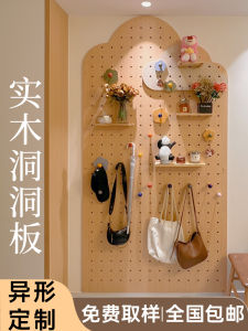 Solid Wood Hole Board Rack Entrance Hall Wall Mounted Partition Display Clothes Hanger Simple Modern Style Home Furniture