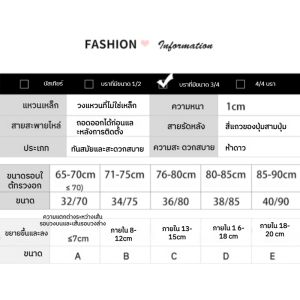 ผ้าพันหน้าอกแบบไร้รอยต่อ เสื้อชั้นใน กางเกงชั้นใน อนุภาคการนวด นุ่มนวลและเป็นมิตรต่อผิวหนัง เสื้อชั้นใน หัวเข็มขัดด้านหน้า ขยายภาพให้ใหญ่ขึ้น ถ้วยหนา 4 ซม การสนับสนุนที่มั่นคง เสื้อท่อนบน แถบยางนุ่ม ไร้สาย สามารถใส่และถอดได้อย่างอิสระ หน้าอกเล็กดูใหญ่