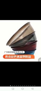 Color crystal plastic basin pp material adult children washbasin bathroom transparent crystal basin