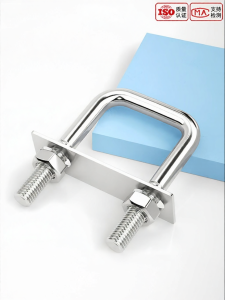 GUWANJI | Stainless Steel U-bolt Clamp Set