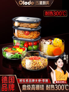 High Borosilicate Glass Crisper Food Grade Sealed Lunch Box for Refrigerator Freezing with Lid Bento Microwaveable Heating