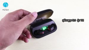 MPF หูฟังบลูทูธ 5.0 หูฟังไร้สาย พร้อมไมโครโฟนในตัว สามารถชาร์จแบตมือถือได้ 1800 mAh รุ่น T11