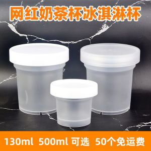 Popular Ice Cream Milk Tea Cup Box Takeaway Plastic Cup Burned Grass Jelly Container Yogurt Box Ice Cream Can Disposable Tableware