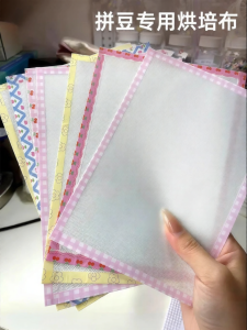 MAIMITONG | Thick Coarse Texture Heat Resistant Ironing Cloth Full Set
