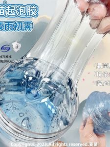 Đồ Chơi Giải Trí an Toàn Cho Trẻ Em Slime Gel Giả Nước Trong Suốt Giảm Căng Thẳng Đồ Chơi Mô Hình Đất Sét Mềm Cho Trẻ Em Từ 6 Tuổi Trở Lên