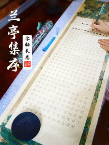 Wang Jizhi Lantern Collection Copy Copybook Long Volume Poetry Selection Antique Pen-Type Writing Brush Regular Script in Small Characters Calligraphy Practice Copybook