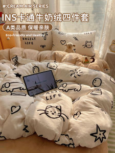 Adorable Cartoon Winter Milk Velvet Bedding Set Cozy Fleece Coverlet Duvet Cover Sheet Set for Dormitory Student Universal