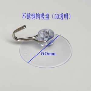 Stainless Steel Suction Cup Hook for Glass Tile Bathroom No Trace No Drilling Absorption Hook Kitchen Storage Organizer
