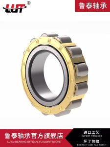 ฮาร์บินแบริ่งลูกกลิ้งทรงกระบอก RN204 205 206 207 219 222 228 307M เดี่ยวแถวมาตรฐานชิ้นส่วนแบริ่งวัสดุเหล็ก