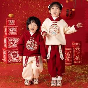 Cheeman Winter Childrens Cheongsam Set Festive New Year Outfit for Boys And Girls Snake Year Celebration Clothing