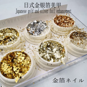 Ultra-Thin Gold Foil Paper Nail Art Decorations Easy-To-Use Japanese Style Nail Bright Sparkles No-Tear Feature Beauty Tools