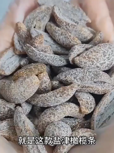 盐津橄榄条 橄欖干 橄榄肉 咸甜橄榄果干蜜饯 舒缓喉咙化痰休闲零食 Yanjin Olive Strips Seedless Olives Meat Dried Fruit