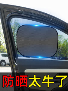 ม่านบังแดดรถยนต์ KUST ยี่ห้อ Minimalist สไตล์วัสดุตาข่ายฉนวนกันความร้อน Sun Protection รถเฉพาะ