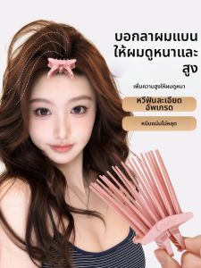 Lnieer | Volumizing Root Clips 2026 New Design