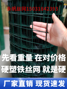 รั้วลวดชุบสังกะสี พลาสติกแข็ง การเลี้ยงไก่ ตาข่ายแยก ตาข่ายเหล็ก ป้องกัน ลวดเชื่อมกลางแจ้ง ตาข่าย รั้วปรับแต่งได้