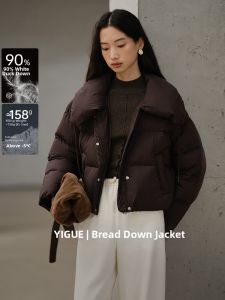 Yigue | Trendy Winter Short Puffer Jacket