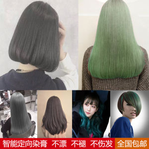 Pencil Grey Hair Dye Cream Salon Grade Damage Free Hair Coloring Agent for Hair Salons Professional Use Color Enhancer