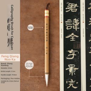 MEILINHANGUANG | Calligraphy Beginner Professional Grade Soft Hair Brush