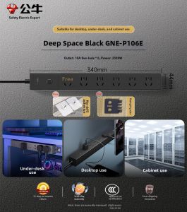Bull | Lightning Protection Multi-port 8-outlet PDU Socket