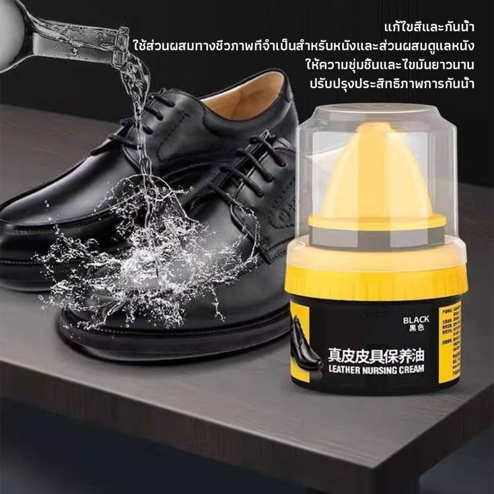 Sudyod【มีสินค้าในสต๊อก】 น้ำยาขัดเงา ทำความสะอาดรองเท้าหนัง พร้อมฟองน้ำ เคลือบเงาเครื่องหนัง Shoes Care Oil