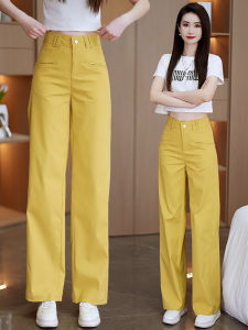 MEITESIJIAONU | Quần Cotton eo cao ôm dáng màu vàng ống rộng