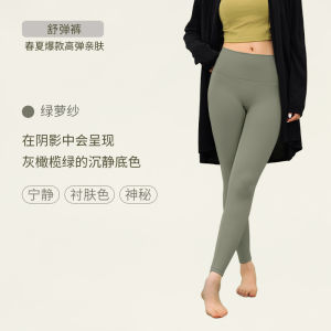 High-Waist Sport Pants Womens Slimming Running Quick-Dry Fitness Bare Sensation Yoga Pants Elastic Tight Fit Nine-Piece