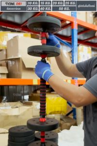 OML DB1 ชุดดัมเบล (1คู่) ปรับน้ำหนัก 10-50 kg. หมุนติดเป็นบาร์เบลได้ รับประกันคืนเงิน ดัมเบล บาร์เบล คุณภาพดี ราคาถูก