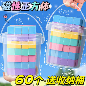 Magnetic Cube Teaching Aids Stereometric Model Mathematics Educational Toys Attracting Cubic Blocks for Children Learning